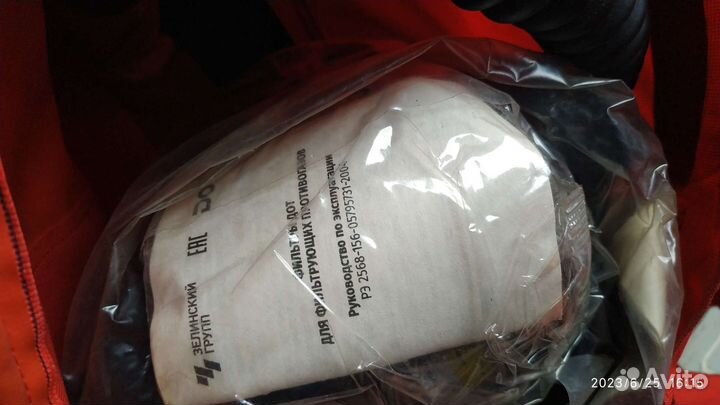 Противогаз