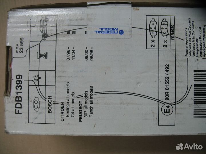 Тормозные колодки передние Пежо/Ситроен