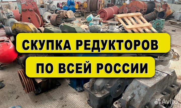 Редуктор рцд (DN45)