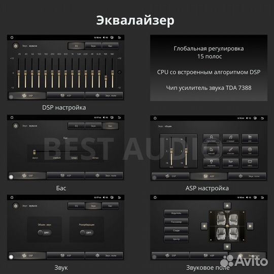 Магнитола Teyes CC3L wifi Toyota Rav 4 2006-2012