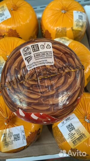 Сыр Ламбер 2кг