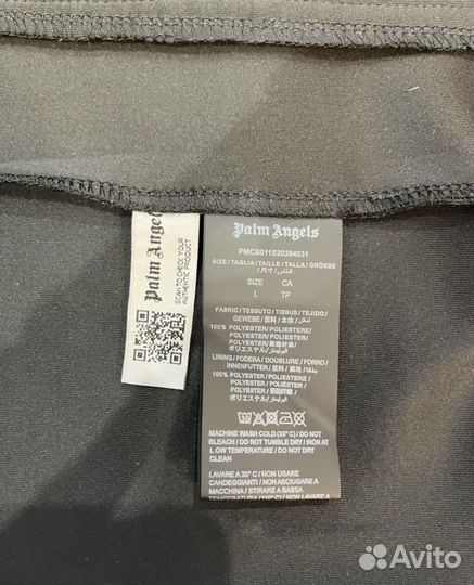 Олимпийка palm angels exodus