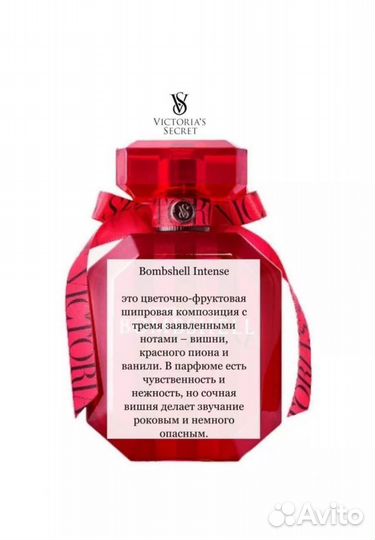 Подарочный набор духов Victoria secret bombshell