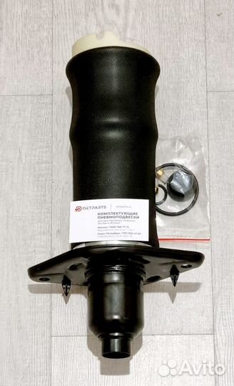 Пневмобаллон Ауди олроуд С5