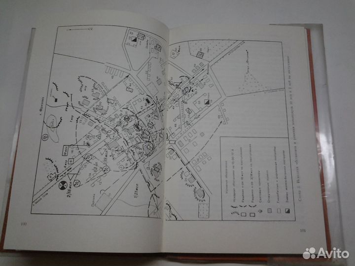 Пособие по военной подготовке