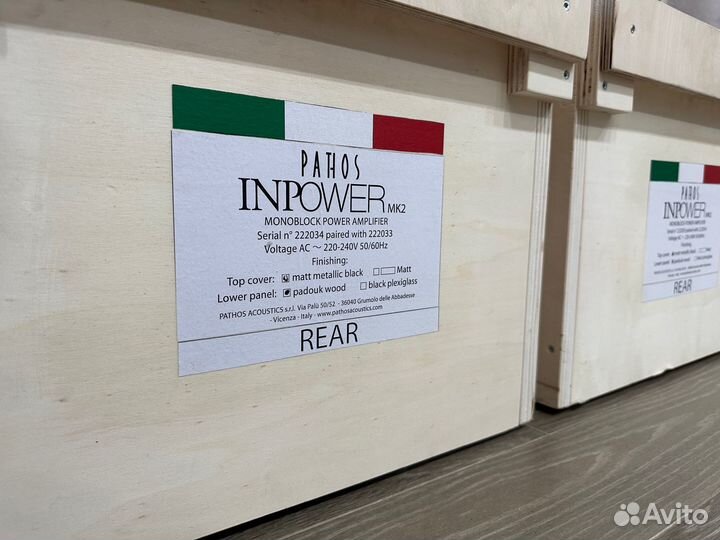 Моноблочный усилитель мощности Pathos InPower MkII