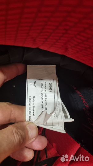 Хоккейные шорты bauer vapor 1x lite s