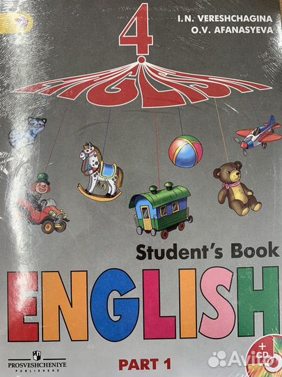 Учебник по английскому языку 4 класс