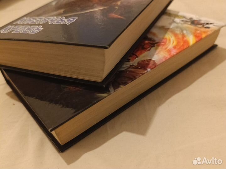 Ерофей Трофимов. Казачий спас. Дилогия