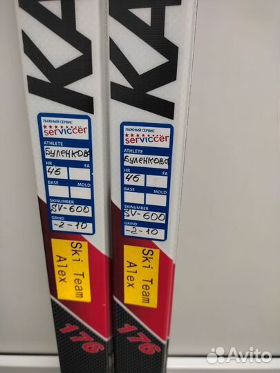 Лыжи беговые