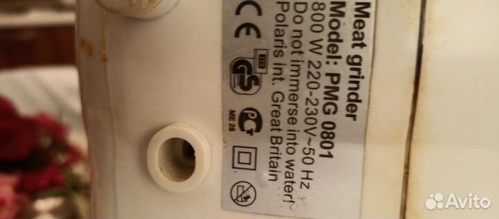 Мясорубка Polaris pmg 0801