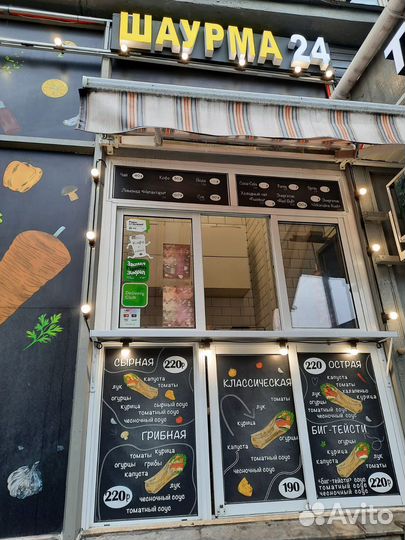 Готовый бизнес шаурма