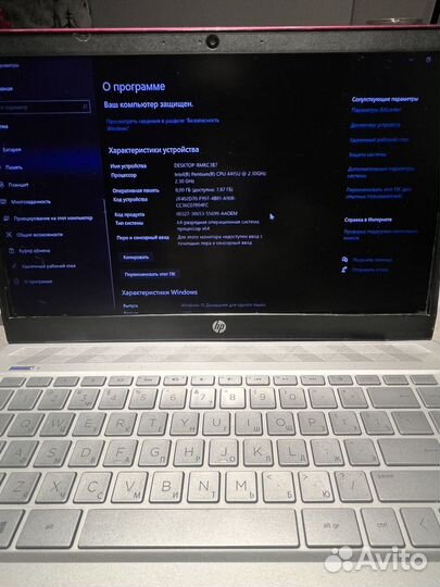 Hp pavilion 14 ce0068ur