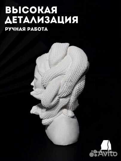 Бюст Медузы Горгоны