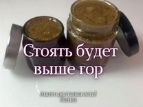 Мед волшебный для него