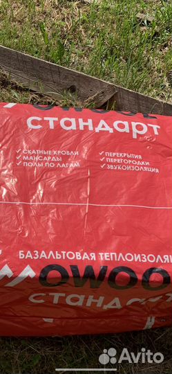 Термоизоляция листовая