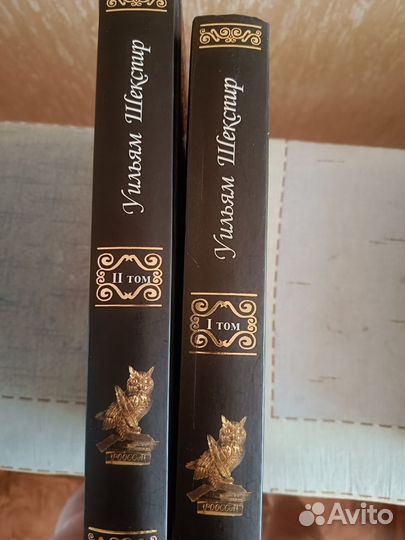 Уильям Шекспир 2 тома