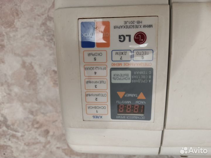 Хлебопечка lg