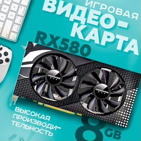 Видеокарта AMD Radeon RX 580 8 гб dicasver (новая)