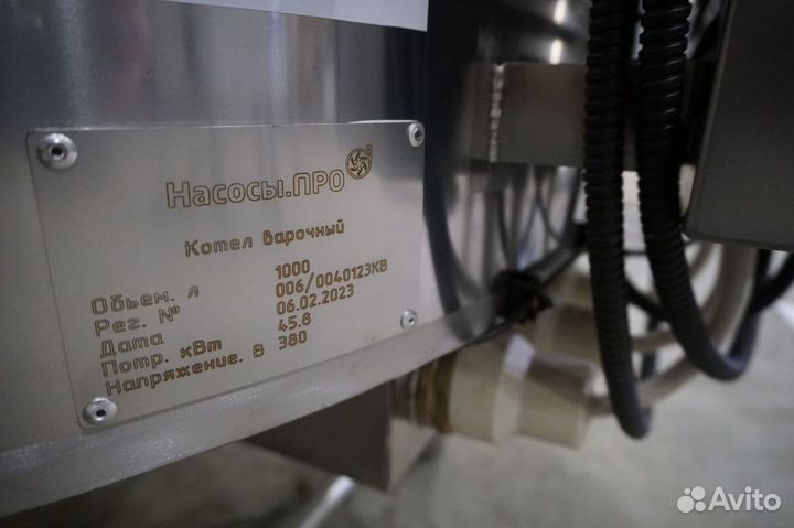 Варочные котлы от производителя