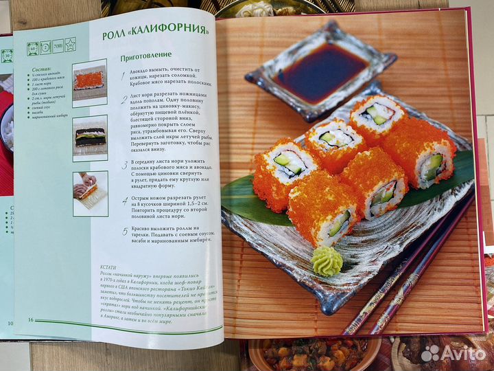 Книги по кулинарии