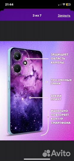 Чехол на infinix hot 30i