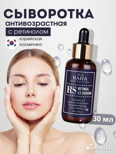 Ведение магазина Wildberries под ключ, менеджер вб