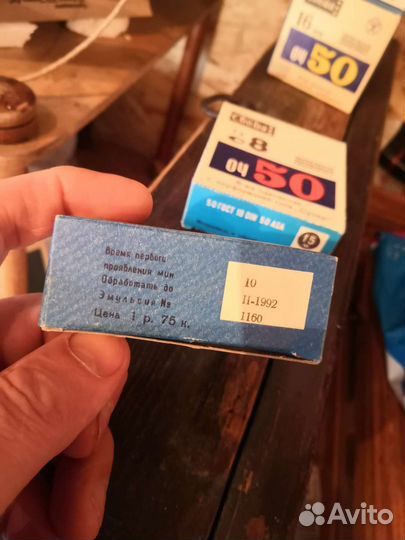 Кинопленка. 8мм, 16 мм