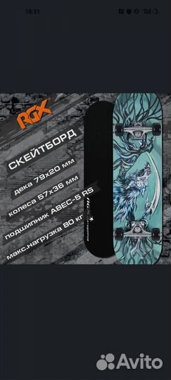 Продам, новый