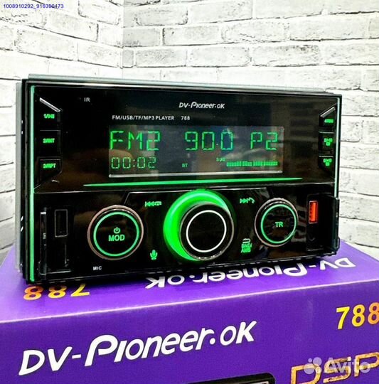 Магнитола 2 din pioneer 788 процессорная (Арт.3818