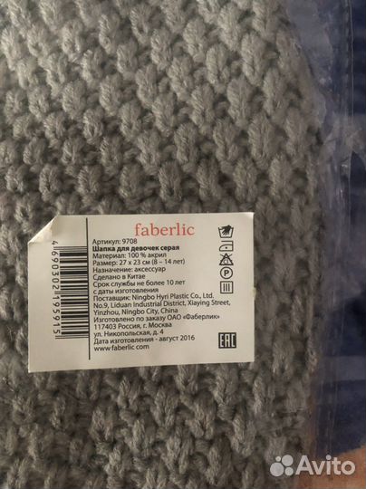 Шапка и шарф набор