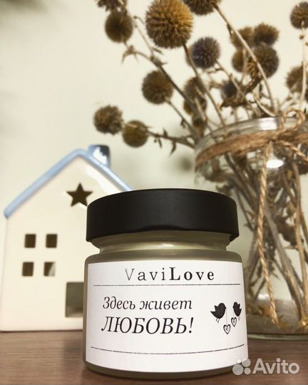 Ароматическая свеча ручной работы