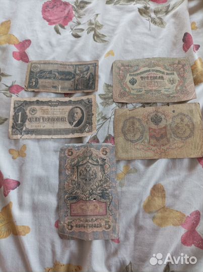 Царский рубль