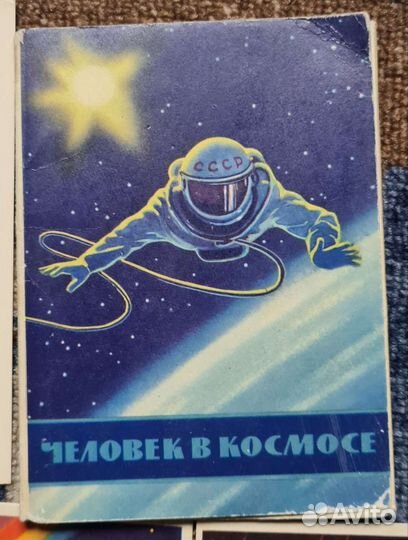 Советские открытки