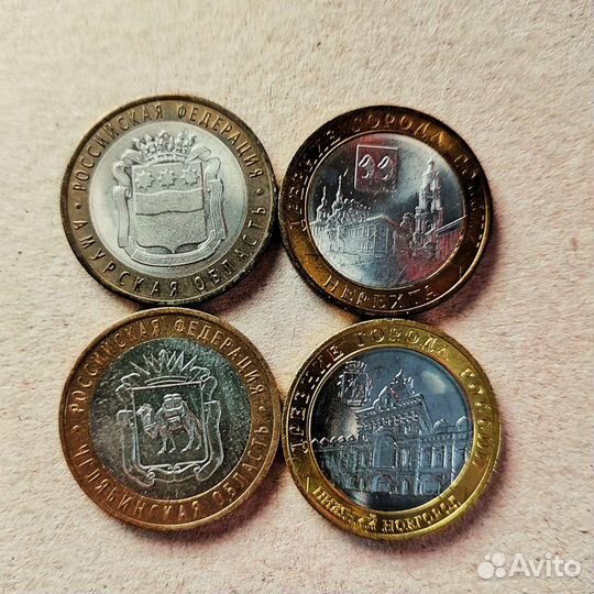 Юбилейные монеты 5, 10 рублёвые