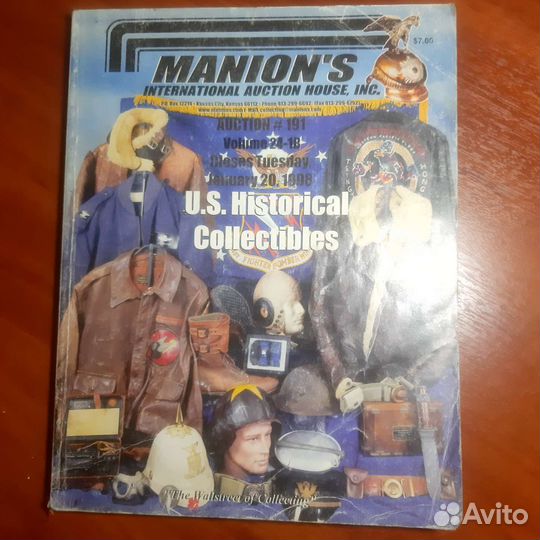 Журнал каталог аукциона Маниона