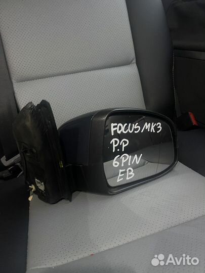 Зеркало ford focus 3