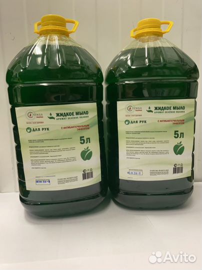 Жидкое мыло 5 л, аромат хвои опт