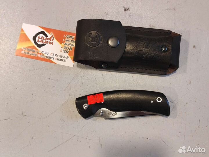 Нож складной Аляска 95х18