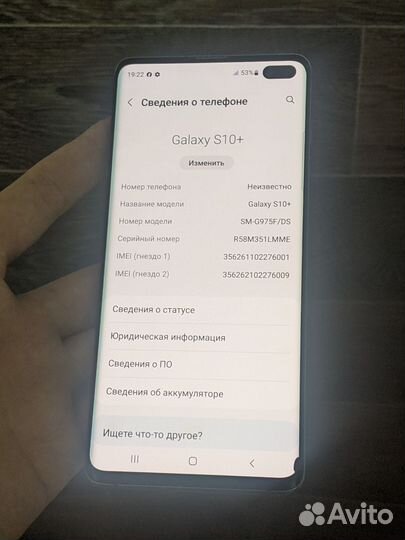 Samsung Galaxy S10+, 8/128 ГБ