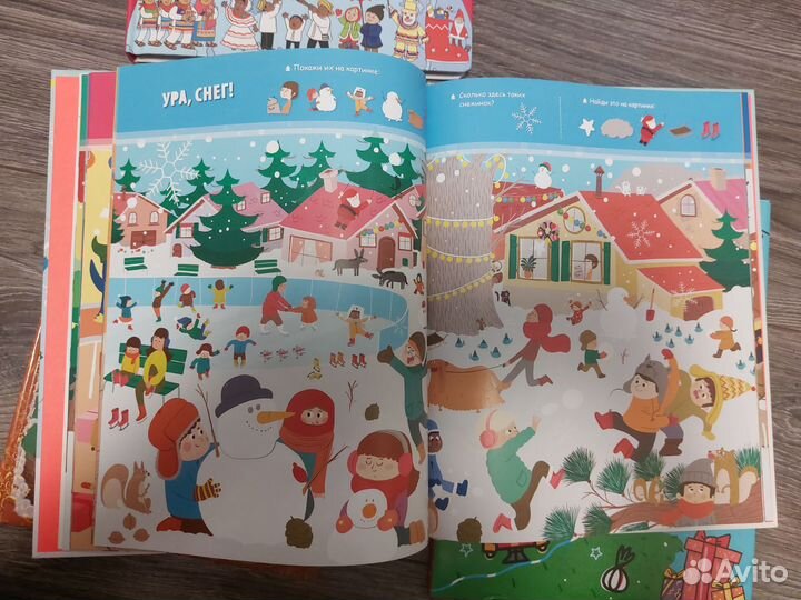 Классные новогодние книги