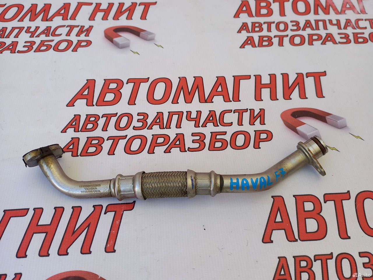 Трубка турбины Haval F7 Хавал Ф7
