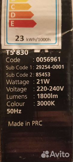 Люминесцентный светильник Sylvania