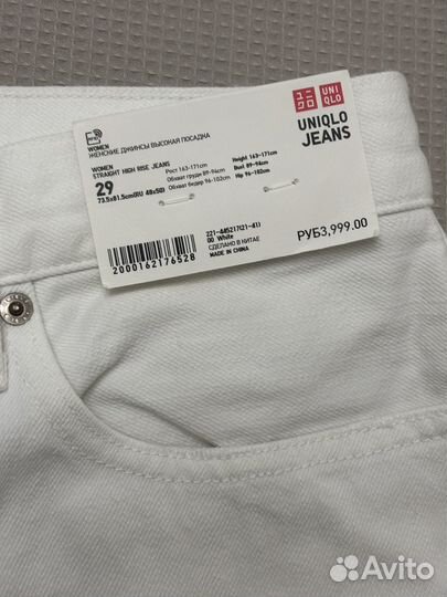 Джинсы uniqlo новые