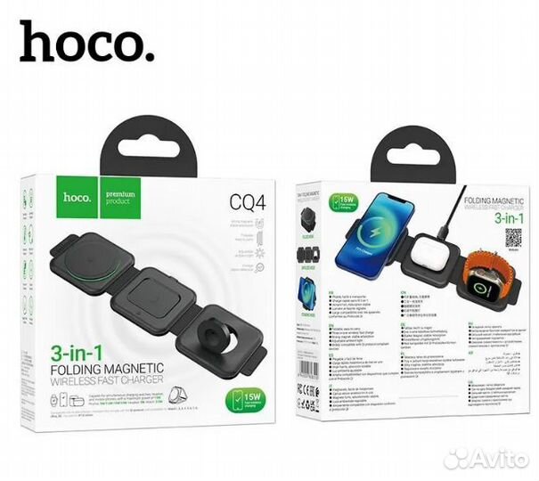Беспроводная зарядка 3в1 15Вт Hoco CQ4