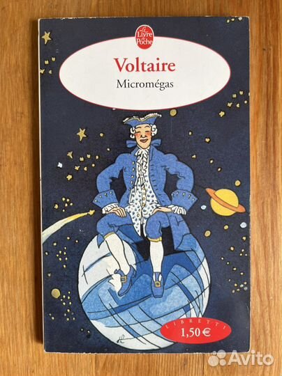 Книги на французском языке