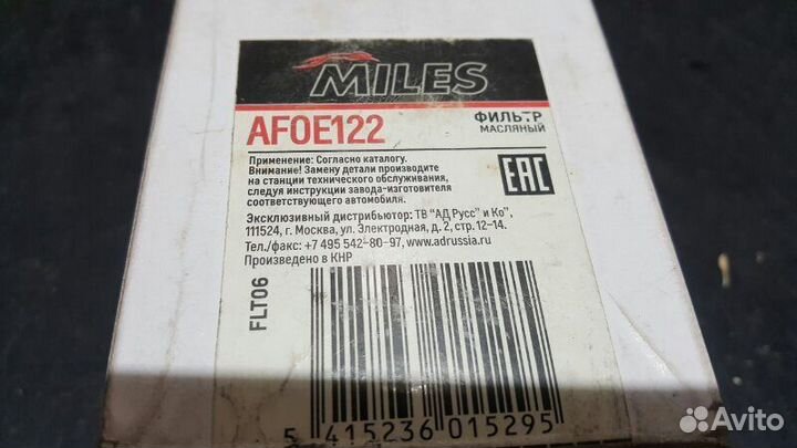 Масляный фильтр Audi 4.2 FSI