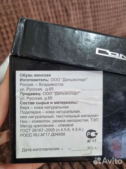 Туфли женские