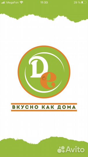 Мойщик посуды