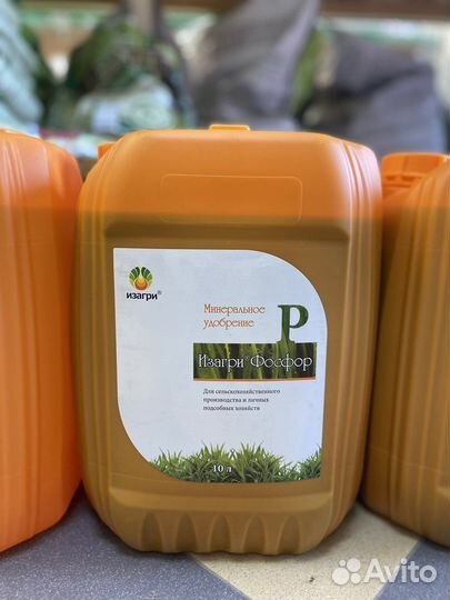 Удобрение Изагри